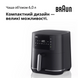 Мультиварка-мультипіч BRAUN MultiFry 5 HF5030IBK COOK-01-2026 фото 14